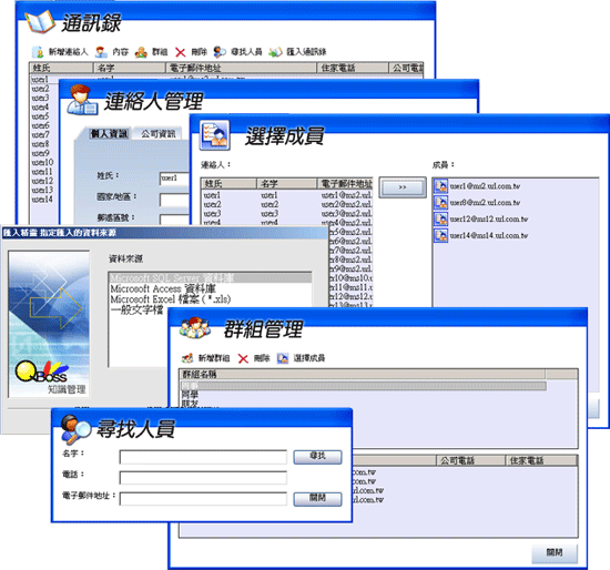 ͨѶ¼:Ͻ,Ⱥ齨,Ѱ,outlook 